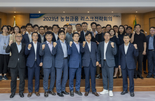 지난 25일 서울 여의도 농협캐피탈 본사 회의실에서 개최된 농협금융 2023년 하반기 리스크전략회의에서 강신노 리스크관리부문장(앞줄 왼쪽에서 여섯번째)과 계열사 CRO 및 실무책임자들이 기념촬영을 하고 있다. 농협금융 제공.